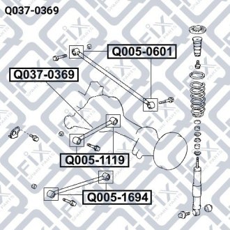 Тяга задня поздовжня Q-fix Q037-0369