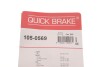 Пружинки до колодок QUICK BRAKE 105-0569 (фото 10)