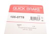 Комплект пружинок колодок стояночного гальма QUICK BRAKE 105-0778 (фото 9)