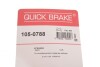 Пружинки до колодок QUICK BRAKE 105-0788 (фото 10)