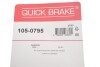 Комплект пружинок колодок стояночного гальма QUICK BRAKE 105-0795 (фото 3)