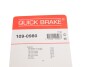 Комплектующие QUICK BRAKE 109-0980 (фото 7)