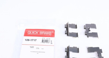 Комплектующие QUICK BRAKE 109-1717