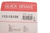 Направляючі супорта QUICK BRAKE 113-1313X (фото 12)