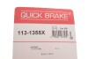 Направляючі супорта QUICK BRAKE 113-1355X (фото 12)