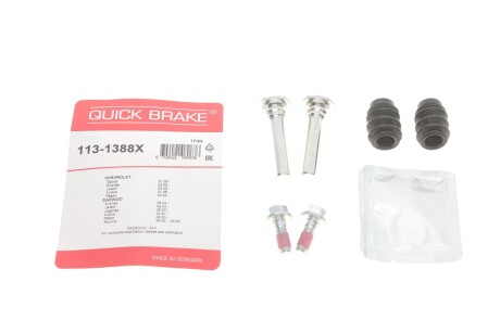 Направляючі супорта QUICK BRAKE 113-1388X