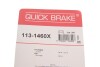 Направляючі супорта QUICK BRAKE 113-1460X (фото 15)