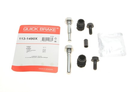 Комплект направляючих супорту QUICK BRAKE 113-1490X