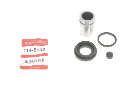 Рекомплект QUICK BRAKE 114-5103