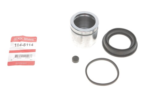 Рекомплект QUICK BRAKE 114-5114