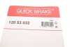 Комплект регулятора стояночного гальма QUICK BRAKE 120 53 032 (фото 5)