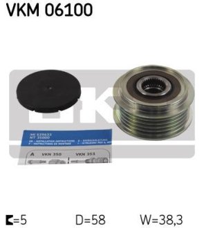 Шків генератора SKF VKM06100