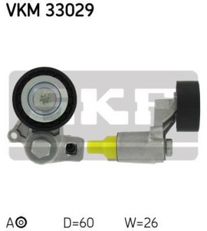 Ролик натяжний SKF VKM33029