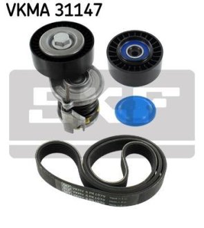 Комплект доріжкового ремня SKF VKMA 31147 (фото 1)