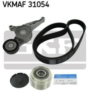 Комплект доріжкового ремня SKF VKMAF31054