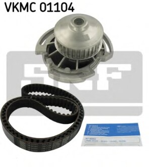 Комплект (ремінь+ролик+помпа) SKF VKMC01104