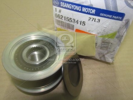 Шків генератора SSANGYONG 6621553415