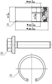 Деталь STARLINE LO01356