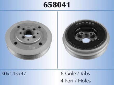 Шків ременя STARLINE RS 658041