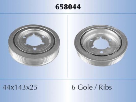 Шків ременя STARLINE RS 658044 (фото 1)