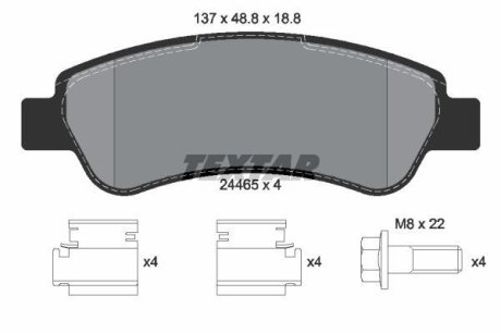Комплект гальмівних колодок TEXTAR 2446501