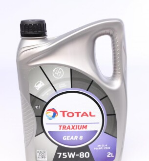 Олива транс 75W80 2L TRAXIUM GEAR 8 = 157119 =201279 TOTAL 214083