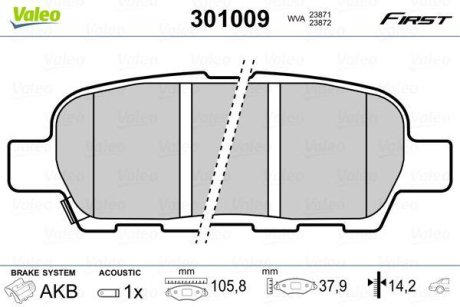 Колодки гальмівні NISSAN T. QASHQAI/X-TRAIL/CUBE 07- Valeo 301009