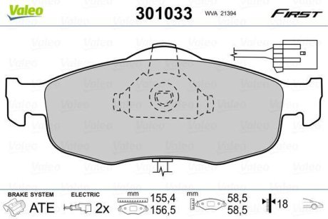 Колодки гальмівні FORD P. MONDEO/SCORPIO 89-00 Z CZUJNIKIEM Valeo 301033