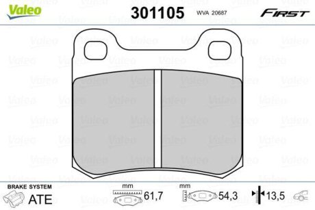 Колодки гальмівні DB T. W201 82-93 Valeo 301105