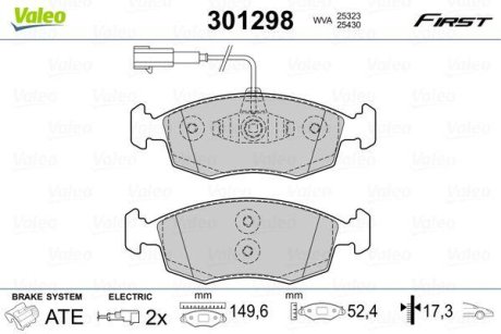 Колодки гальмівні FIAT P. 500/PUNTO 0,9-1,4 08- Valeo 301298