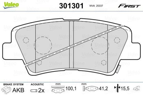 Колодки гальмівні KIA T. CEED/PRO CEED/RIO 11- Valeo 301301