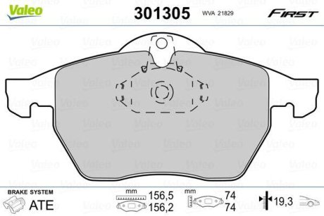 Колодки гальмівні OPEL P. VECTRA 95-03 Valeo 301305