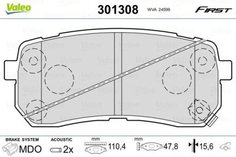 Колодки гальмівні HYUNDAI IX55 3,0-3,8 V6 08- Valeo 301308