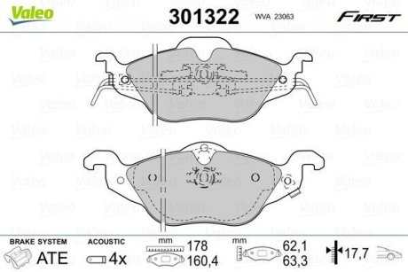 Колодки гальмівні OPEL P. ASTRA 98-05 Valeo 301322