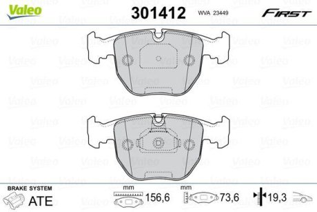 Колодки гальмівні BMW P. E39 11/95- Valeo 301412