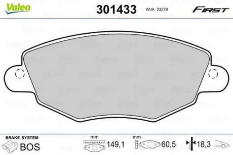 Колодки гальмівні FORD P. MONDEO 00-07 Valeo 301433