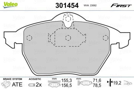 Деталь Valeo 301454