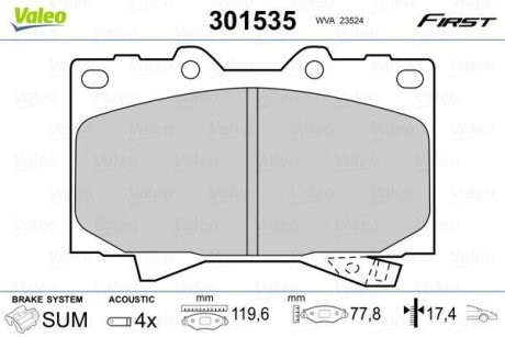 Колодки гальмівні TOYOTA P. LANDCRUISER 98- Valeo 301535