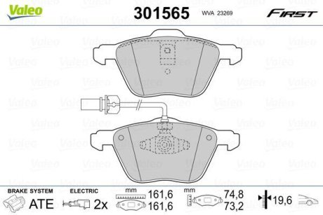 Колодки гальмівні VW P. T4 97- KOЭA 16 Valeo 301565