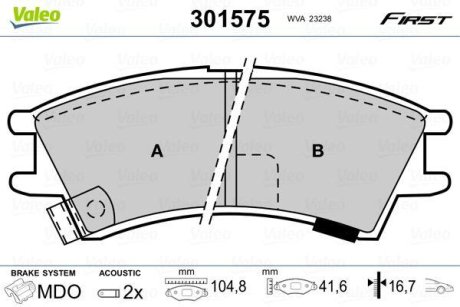 Колодки гальмівні HYUNDAI P. ATOS 98- Valeo 301575