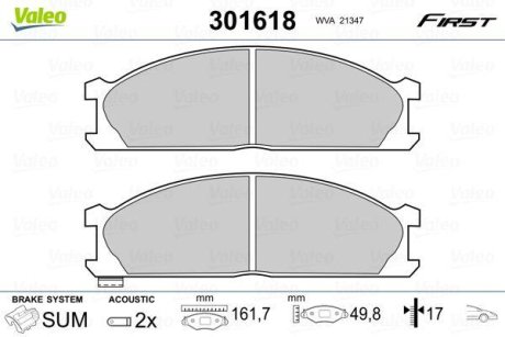 Колодки гальмівні NISSAN P. PICK UP/TERRANO/URVAN/VANETTE 92- Valeo 301618 (фото 1)