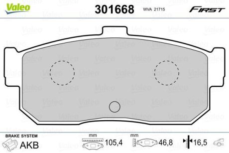 Колодки гальмівні NISSAN T. ALMERA/SUNNY 90-00 Valeo 301668