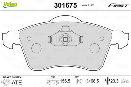 Колодки гальмівні VW P. T4 96- Valeo 301675