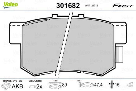 Колодки гальмівні HONDA T. CIVIC/ACCORD 90- Valeo 301682