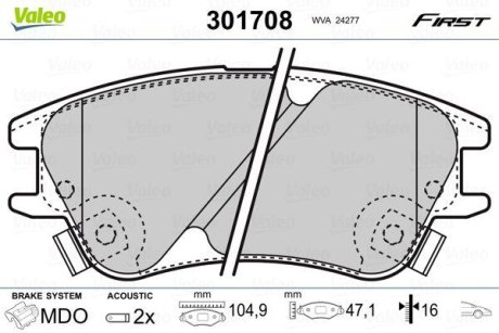 Колодки гальмівні HYUNDAI P. ATOS 01- Valeo 301708