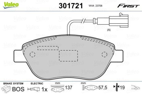 Деталь Valeo 301721