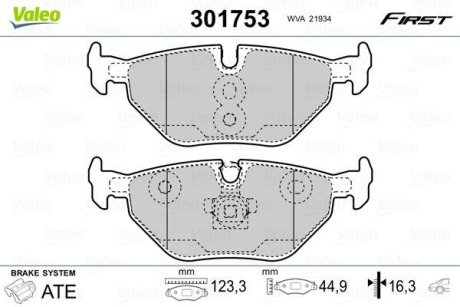 Колодки гальмівні BMW T. E36/E46 95-05 KOMBI Valeo 301753