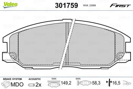 Колодки гальмівні HYUNDAI P. TRAJET 00-08 Valeo 301759