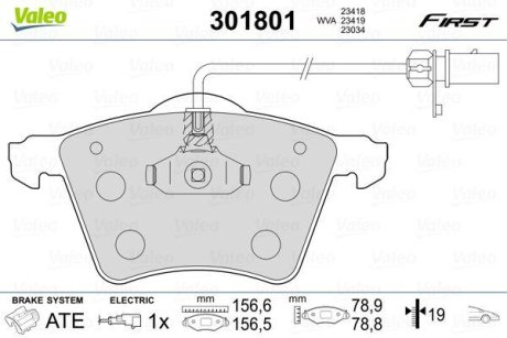 Колодки гальмівні VW P. SHARAN 95-10 Valeo 301801