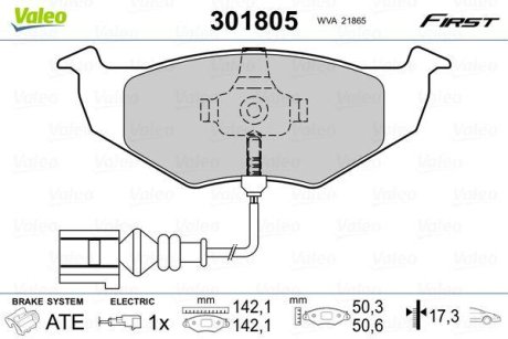 Колодки гальмівні SKODA P. FABIA 06- Valeo 301805